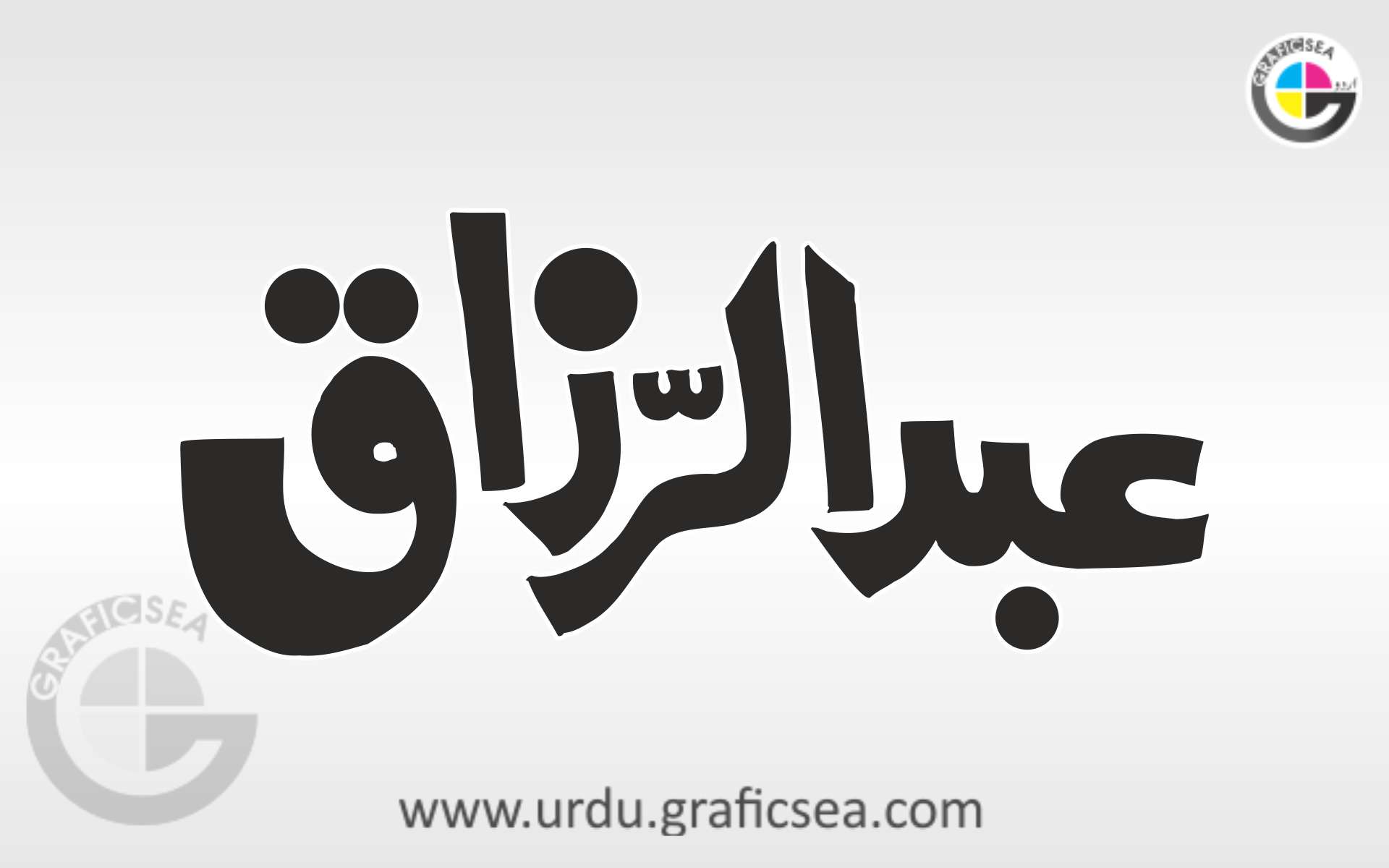Abdul Razzaq Urdu Name Calligraphy free