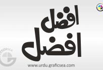 Afzal 2 Urdu Names Calligraphy free