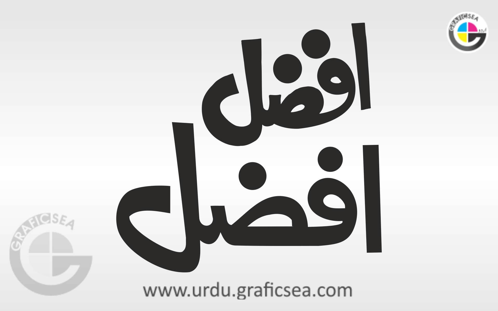 Afzal 2 Urdu Names Calligraphy free