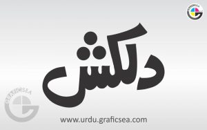 Dilkash Urdu Word Calligraphy
