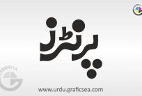 English Word Printers in Urdu Calligraphy