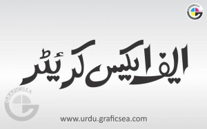 F X Creater in Urdu Calligraphy free