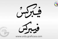 Fabrics 2 Urdu Words Calligraphy Free
