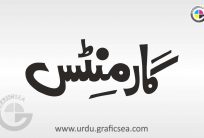 Garments Word Urdu Calligraphy Free
