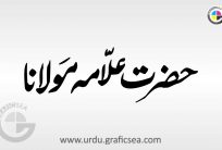 Hazarat Allama Moulana Urdu Word Calligraphy