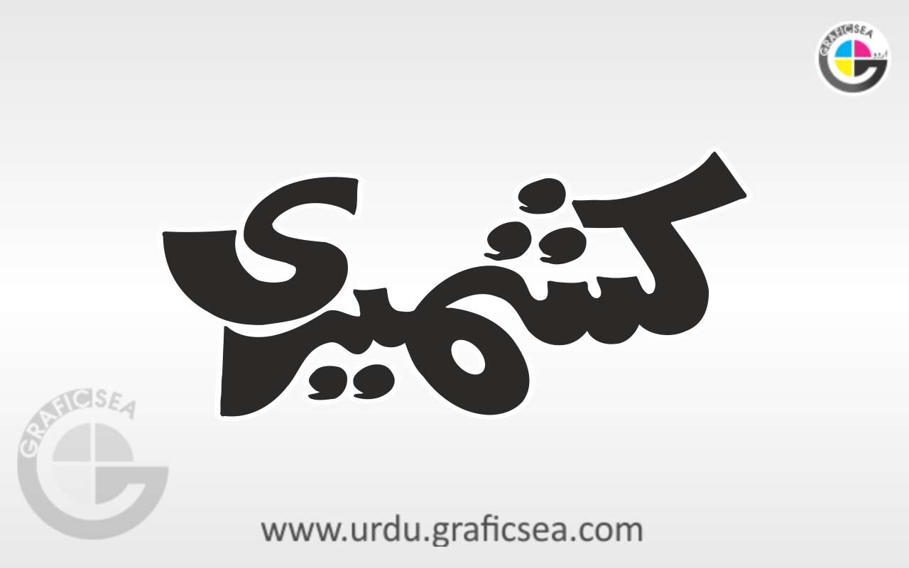 Kashmiri word Urdu Calligraphy in Bold