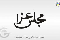 Majlis e Aza Urdu Word Callligraphy Free