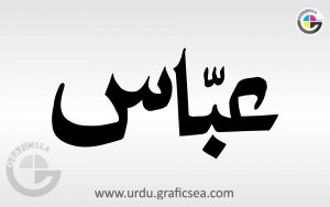 Muslim Boy Name Abbas Urdu Calligraphy