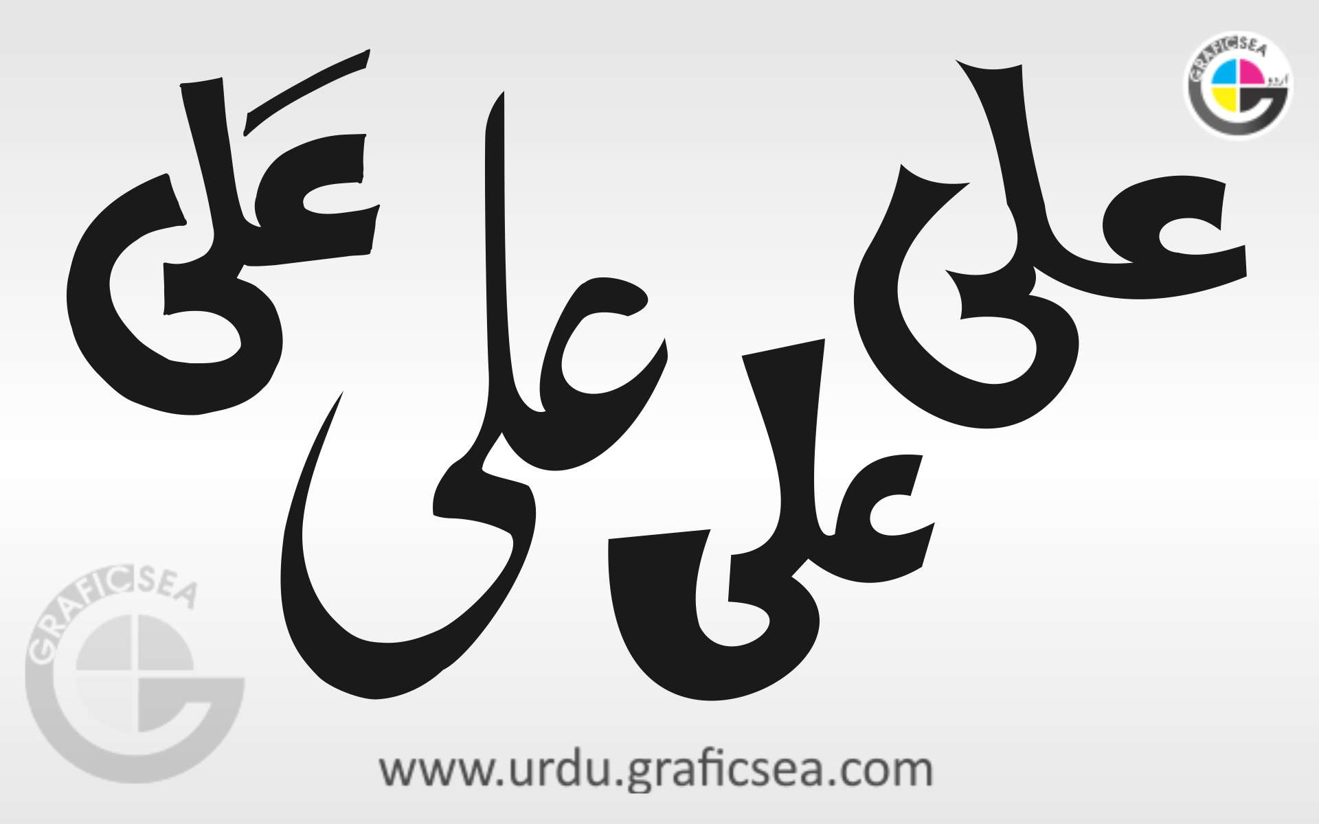 Set of Ali Muslim Man Name Urdu Calligraphy
