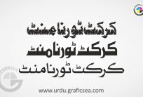 Cricket Tournament Urdu Word Calligraphy