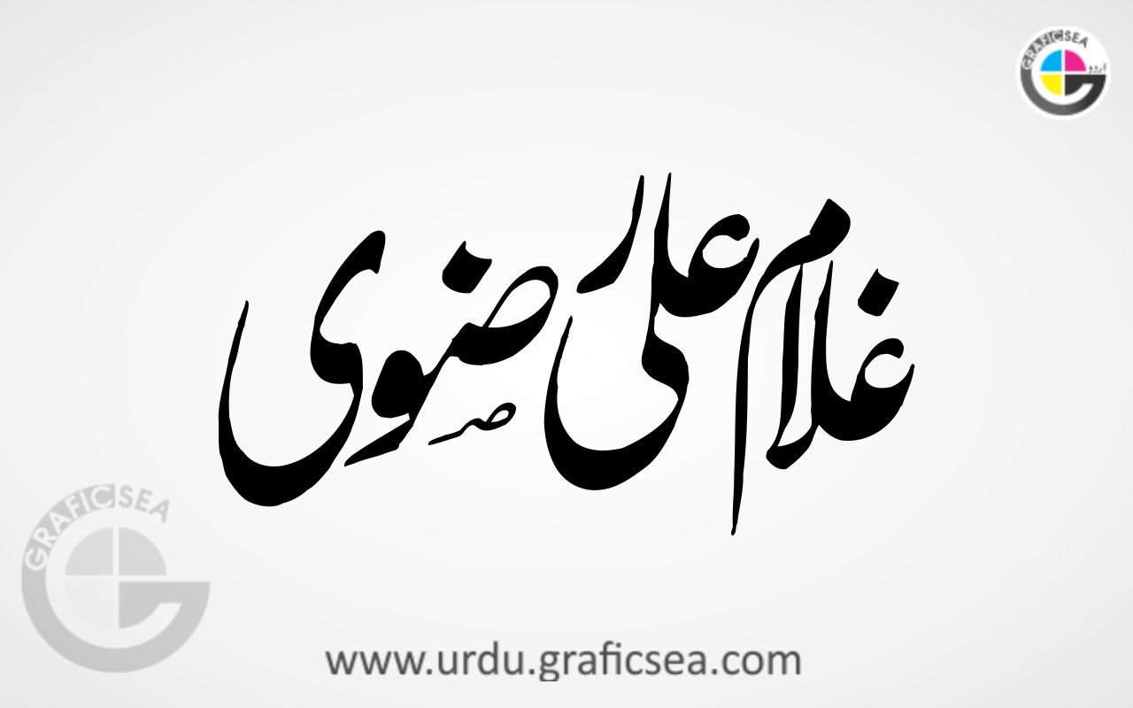 Ghulam Ali Rizvi Urdu Name Calligraphy Free