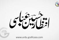 Intazar Hussain Abbasi Urdu Name Calligraphy Free