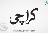 Karachi City Urdu Name Calligraphy Free