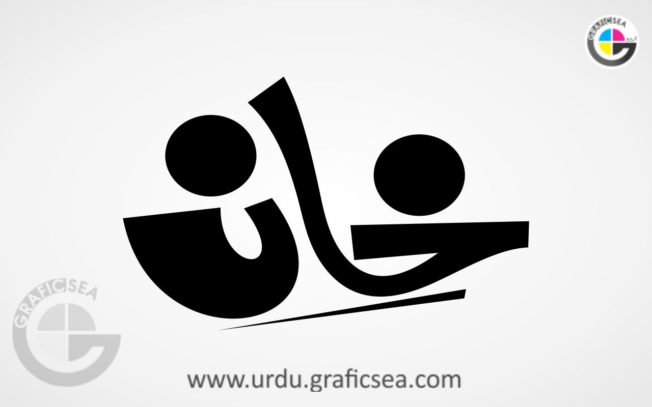 Khan Urdu Name Calligraphy Free