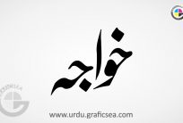 Khawaja Urdu Name Calligraphy Free