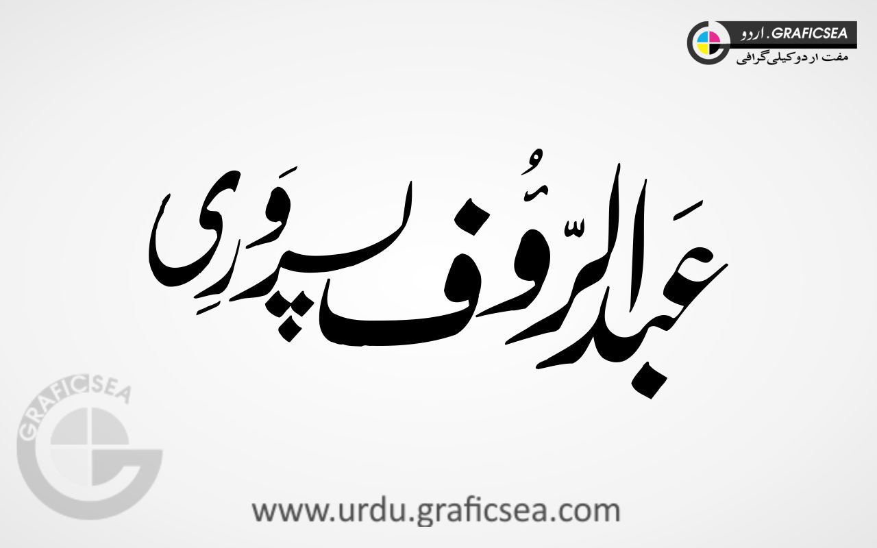 Abdul Rauf Pasroori Urdu Calligraphy Free