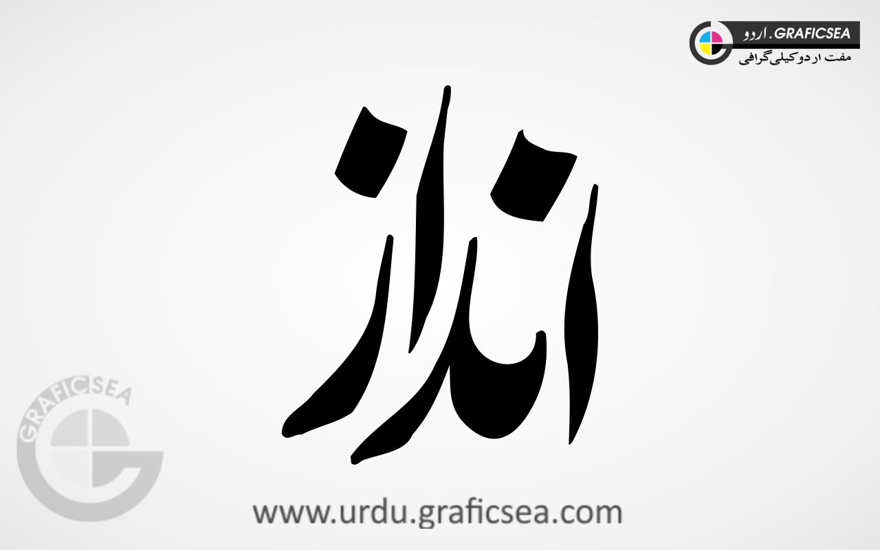 Kashif Mir Designs | For Designers: Modern Urdu Designing and Composition  Logo for your Business Designed by Kashif Mir