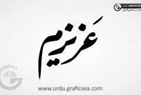 Azeezam Urdu Invitation Card Word Calligraphy