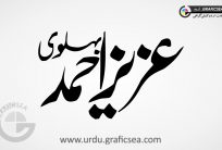 Aziz Ahmad Behalvi Man Name Calligraphy