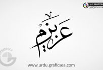 Card Word Azeezam Urdu Calligraphy