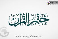 Khatumul Quran Urdu Calligraphy Free