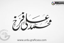 Muhammad Ali Farokh Urdu Calligraphy Fr