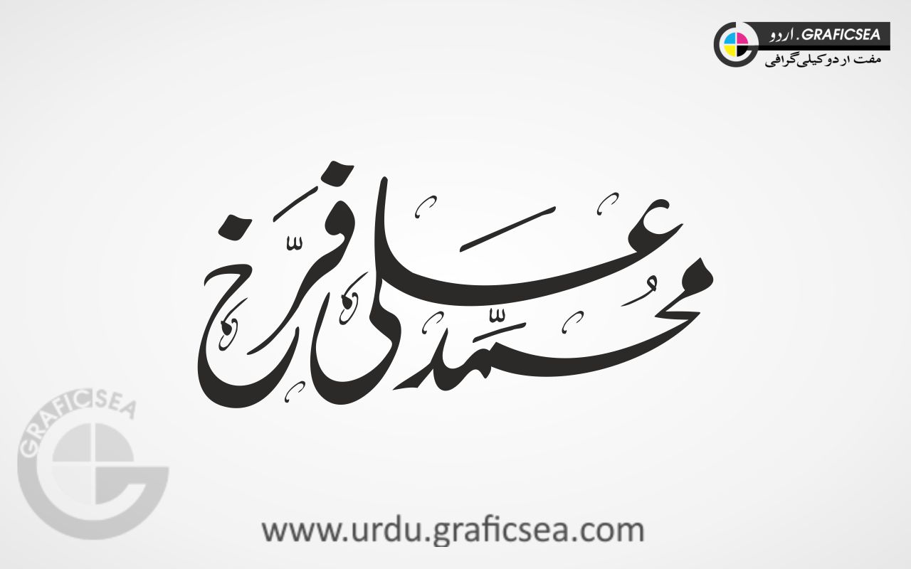 Muhammad Ali Farokh Urdu Calligraphy Fr