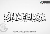 Madarsa Ishat al Quran Urdu Calligraphy Free
