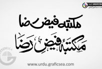 Maktaba Faiz e Raza Urdu Calligraphy
