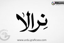 Nirala Shop Name Urdu Calligraphy Free