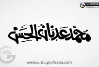 Adnan ul Hasan Urdu Name Calligraphy Free