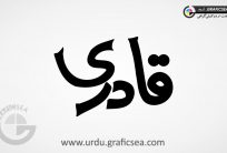 Qadri Urdu Name Calligraphy Free