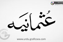 Usmania Urdu Word Calligraphy Free