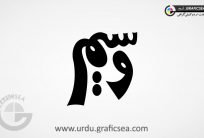 Waseem Urdu Name Calligraphy Free