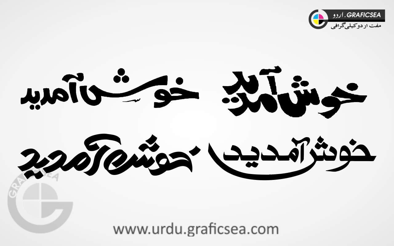 4 Style Khushkhabri Urdu Word Calligraphy