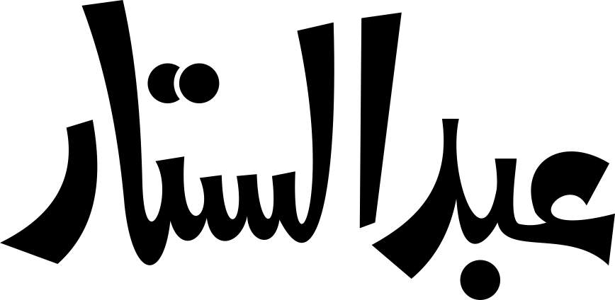 Abdul Sattar Urdu Name Calligraphy