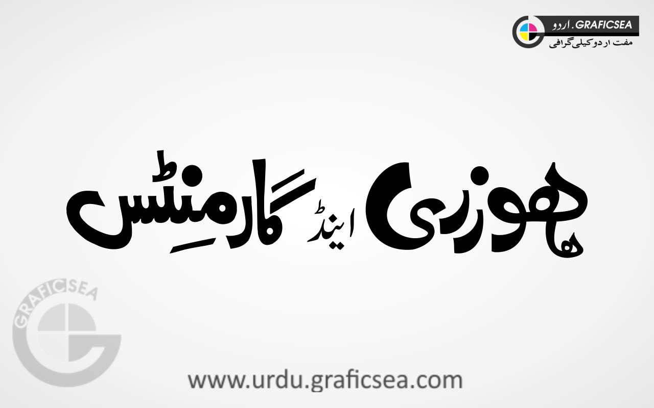 Hozri and Garments Urdu Calligraphy