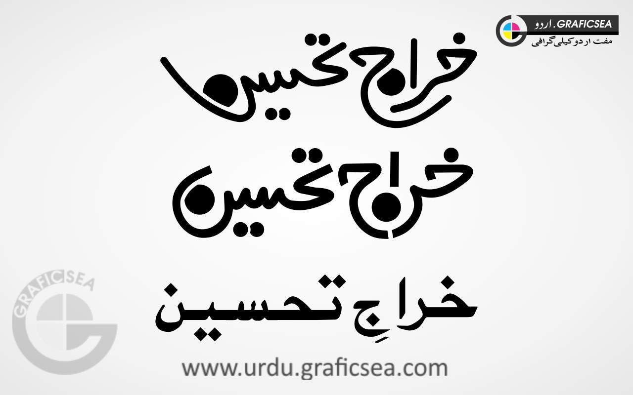 Khiraaj e Tehseen 3 Font Style Urdu Word Calligraphy