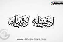 2 Style Adab Kabila Words Urdu Font Calligraphy