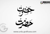 2 Style Hazrat Urdu Font Calligraphy