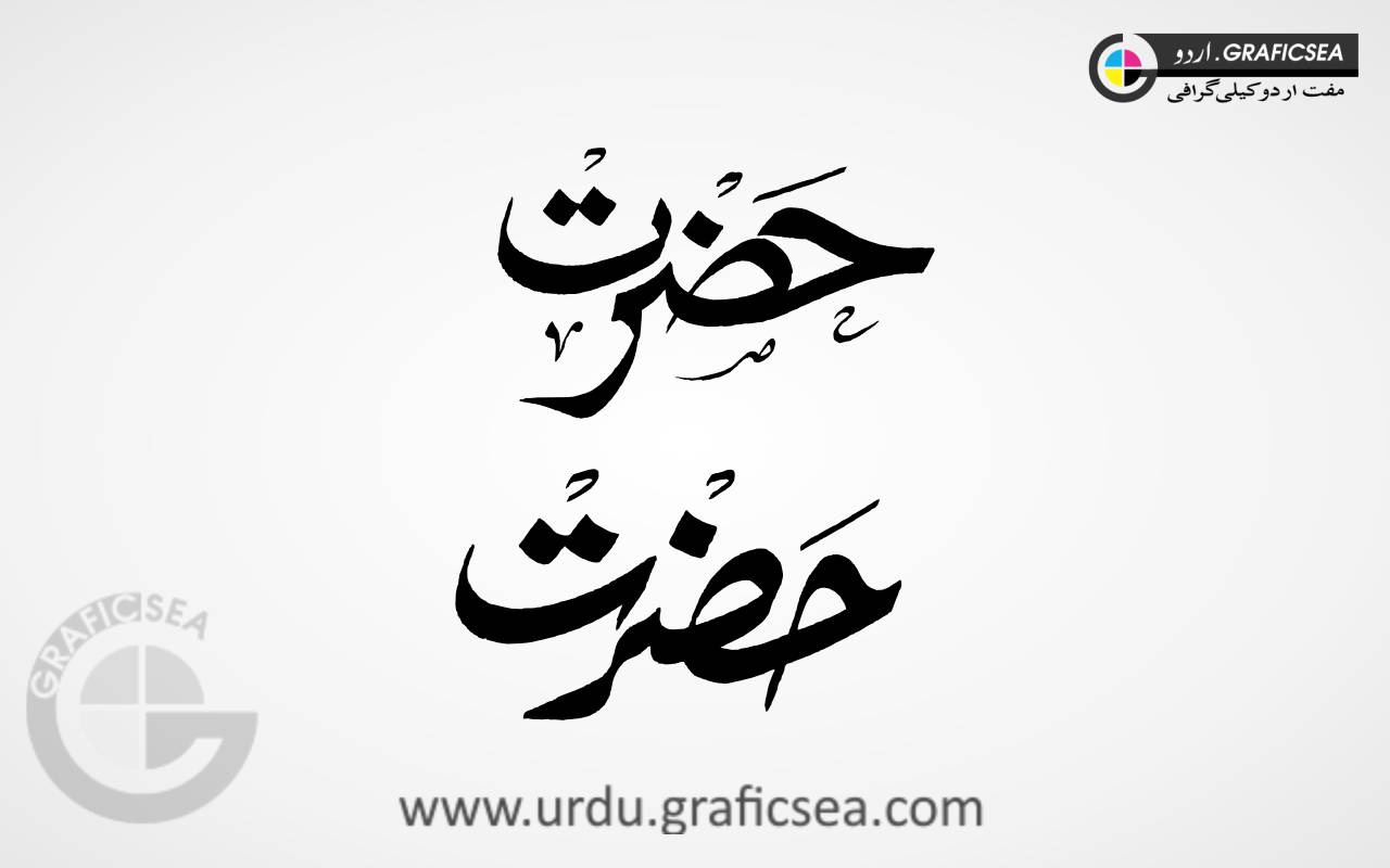 2 Style Hazrat Urdu Font Calligraphy