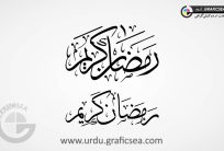 2 Style Ramzan Kareem Urdu Font Calligraphy