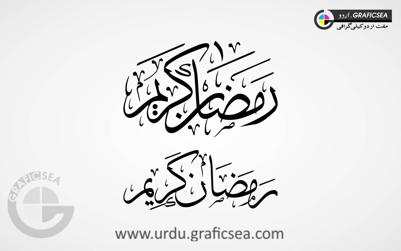 2 Style Ramzan Kareem Urdu Font Calligraphy