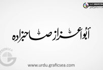 Abu Izaz Sahibzada Urdu Font Calligraphy