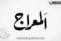 Al Miraj Urdu Font Calligraphy