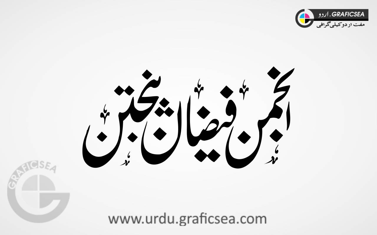 Anjuman Faizan Punjtan Urdu Font Calligraphy