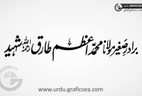 Azam Tariq Shaheed Urdu Font Calligraphy