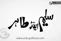 Saleem and Tahir Urdu Name Calligraphy