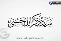 Syed Zikr ulla Hasni Urdu Name Calligraphy