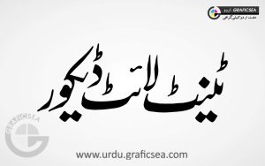Tent Light Decor Urdu Calligraphy